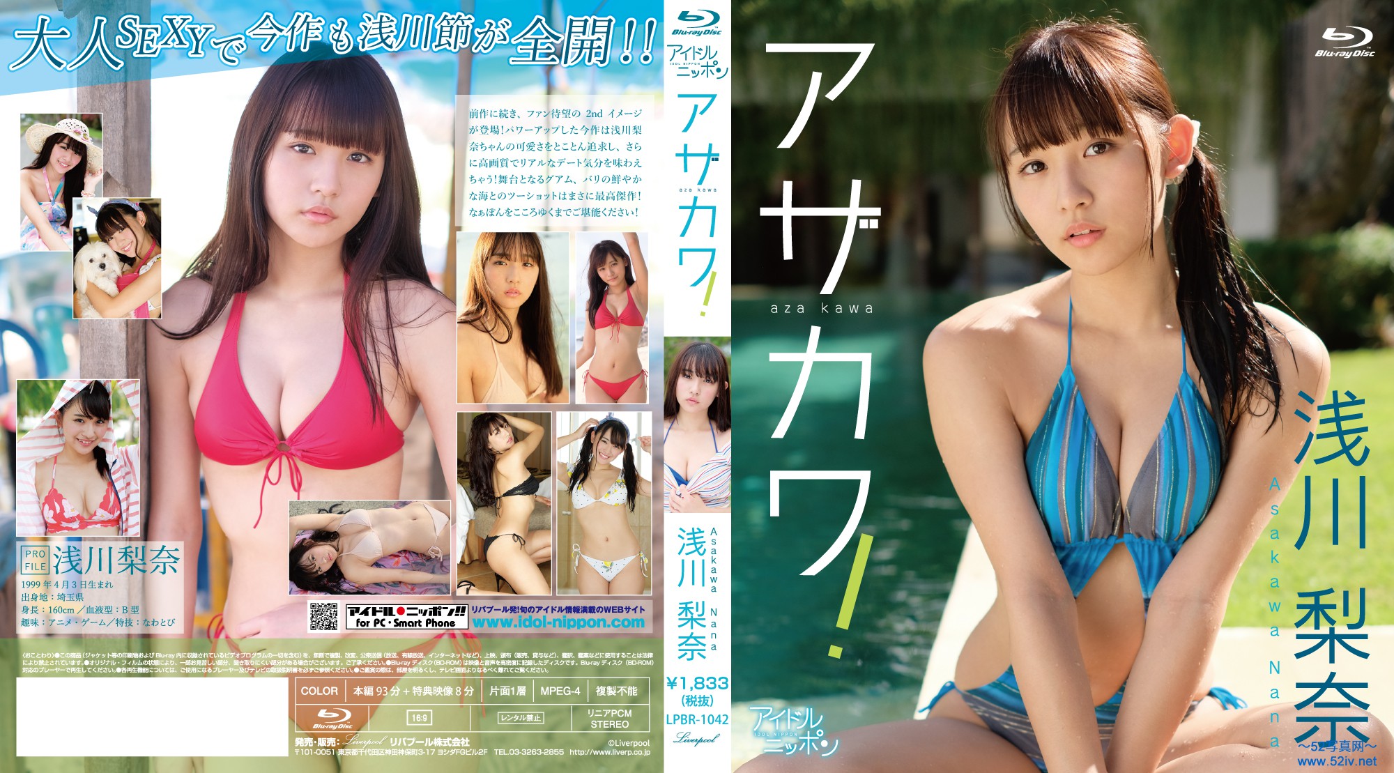 LPBR-1042.jpg