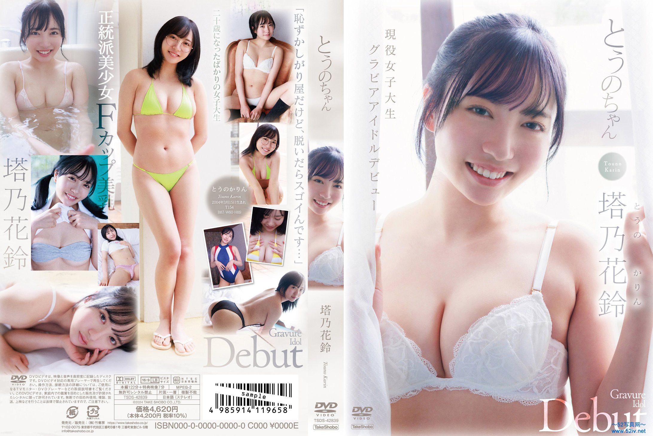 TSDS-42839.jpg