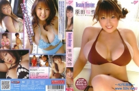 Beauty Heroine 原田桜怜 [FDGD-0115]