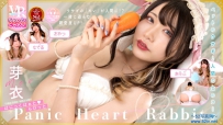 かわいくてごめんね！ ぱにっくはぁと らびっと 芽衣 [FAKG-004]