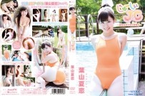 葉山夏恋 じゅーしぃーJC ～夏恋はまだまだ発育中～ [JSSJ-154]