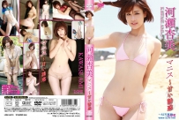 マニス～甘い誘惑 河瀬杏美 [LCDV-40731]