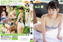 ピュアスマイル 山上愛 [TSDV-41604]