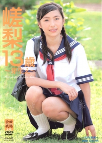 嵯梨13歳 ～芽生え～ 桐嵯梨 [BKDV-00064]