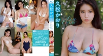 久松かおり Love Forever [TSBS-81106]