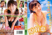 もっとゆらりゆられて  原幹恵 [LPDD-1056]