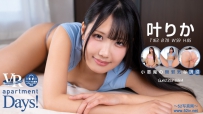 apartment Days! Guest 353 叶りか sideA [FAAP-738]