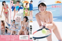 ピュア・スマイル 矢澤サエ [TSDS-43096]