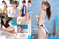 中村みずき 水幻 [TSDS-46086]