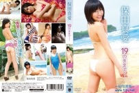 19のままで… 保田真愛 [GUILD-034]