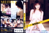 Full Nude 裸体 糸矢めい [SFLB-054]