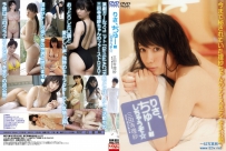 りさ、ちゅー射しちゃうぞ☆ 三田寺理紗 [XAM-053]