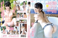 純粋少女 ～150cmの小さなトキメキ～ 佐々木夏南 [JSSJ-092]