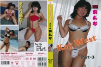 あんなKey West 3 大西杏奈 [MSDV-006]