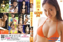 紗綾 Love 14 入江紗綾 [FOEN-050]